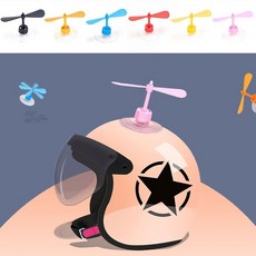 여성 귀여운 헬멧 장식 바람개비 헬리곱터 악세서리, 1개