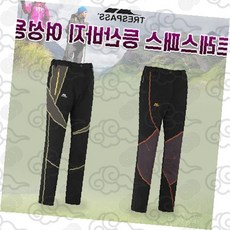 여성 등산바지 트레킹팬츠 산행용 활동복 통기성 야외 레저용