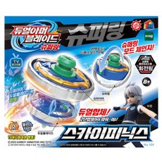 배틀팽이 남아장난감 장난감팽이 아이장난감