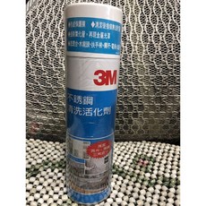 3M 不銹鋼清洗活化劑 660ML 美國製 清潔 亮光 保養 三效合一 大肚山產五金行, 1個