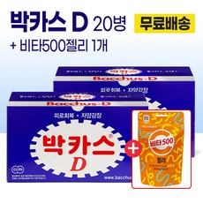 동아제약 박카스D 20병+ 비타500젤리, 100mL