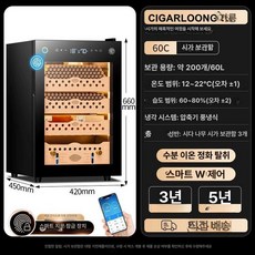 시가 냉장고 쿨러 케이블 도메틱 와인 항온항습 온도조절, 60C 바구니+암모니아 잠금+시더우드, 1L