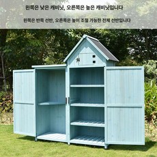 야외수납함 조립식 수납장 농기구 창고 야외보관함 주택용 정리함 아웃도어, 6 개, 오른쪽 스타일 - 높은 캐비닛 - 블루