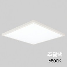 비츠온 LED 엣지등 평판등 직하형 면조명 W2 640*640 50W