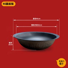 대형가마솥 화덕 무쇠 대형솥 주철 누룽지 업소용 화로, 지름 46CM 깊이 16CM 무게 6근, 1개