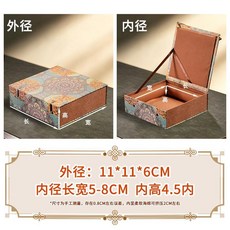 錦盒 適用於相框畫框掛盤 可收納玉石首飾硯臺陶瓷碗盤茶餅托盤碟子 質感細緻 收藏擺放送禮, 11*11*6cm;錦盒