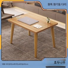 소형 모던 원목 거실테이블 심플한 디자인의 아파트용 커피 테이블 낮은 높이로 편안한 사용감 인테리어용으로 적합한 다용도 탁자, 일체형 포장, 대형 원목 무늬 60x40x50cm