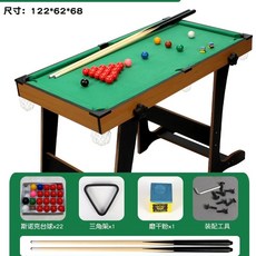 가정용 당구대 탁구대겸용 in 당구다이 포켓볼대 실내 당구 연습용 테이블 접이식 게임, 1개, F. cm 스누커 접이식