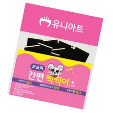 탈부착테이프 검정 보슬이 30p 환경판꾸미기 게시판꾸미기 미술재료