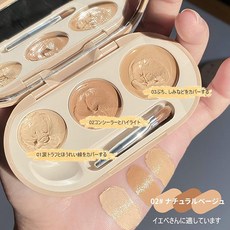 Erinde 컨실러 팔레트 3색 컨실러 다크서클 제거제 얼룩 커버 눈가 눈물주머니 브러시 포함 하이 커버 02# 내추럴 베이지, 상세페이지 참조, 1개