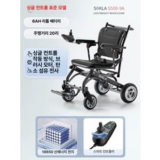 MP 어르신유모차보행기 노인보행기 할머니유모차, 1개, 표준 6AH 20 헤어라인