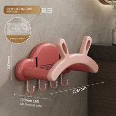 미위 욕실 다용도 벽걸이 선반 자유로운 신축 펀치 프리 크고 작은 세숫대야 정리 고민 제거 완벽한 수납 신기, 핑크, 1개
