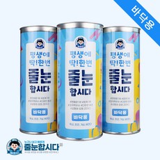 [셀프줄눈시공/바닥용 120g] 줄눈합시다 셀프 줄눈 시공세트 바닥용 욕실 현관 거실 화장실 타일 메지 곰팡이 방지, 29. 고급 NEW 미카_아몬드브라운, 1개