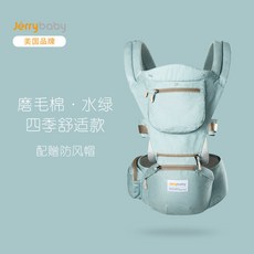 嬰兒背帶腰凳四季多功能新生兒前抱式寶寶抱娃神器 腰凳背巾 嬰兒背巾 背帶 四季背帶 寶寶背巾 護頸揹巾寶寶腰凳, 磨毛棉-青綠