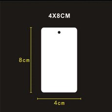 [끈포함] 의류 포장 무지 의류택 라벨 200P-1000P, 500P