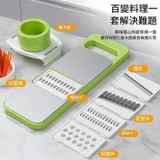 多功能切菜器 刨絲器, 清新綠六件套彩盒裝, 1個