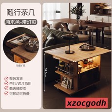 中古風茶几 沙發邊桌 實木茶幾 多功能茶几 可折疊茶水櫃 可移動邊幾 推車 沙發邊櫃, 1個, 帶燈款-隨行茶几-原木色【可移動可折疊】, 帶燈款-隨行茶几-原木色【可移動可折疊】