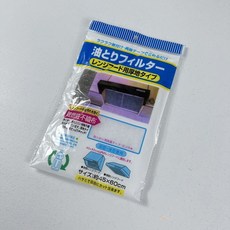 주방 가스렌지 후드 필터 커버 pre+9196eD