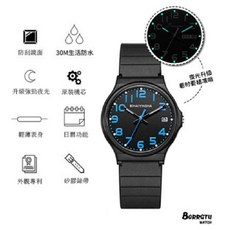BORRGTU 寶格圖兒童手錶，男女童學生指針式錶，夜光防水防摔潮流手錶