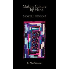 (영문도서) Making Culture by Hand: Mozell Benson Paperback, Documentary Arts, Inc., English, 9798991502207