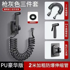 歐梵堡 陽臺馬桶伴侶 一進二出 雙控 增壓噴槍 衛生間廁所 雙出角閥套裝, 槍灰色 掛牆款一三件套