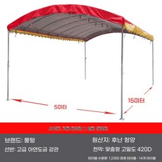 야외 그늘막 대형 차고지 천막 쉘터 주차장 캐노피 텐트, 1, S. 은도금 상판 천을 사용한 5M15M