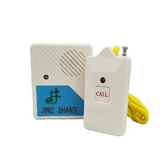 杏華 無線震動警示器 符合長照/身障補助 (AC-119)