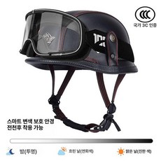 프런트 세이프티 스쿼트바 미끄럼방지, 블랙-레드라인038블랙프레임 변색미러, XXL, 1kg