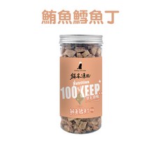 貓客MOKER 凍乾零食 貓狗通用 純肉凍乾 原肉凍乾 天然無添加【芋仔本舖】, 1個, 鮪魚鱈魚丁【80g】