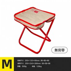 TINY BEE 便攜式摺疊凳 戶外釣魚登山露營, 筆袋款紅色(無揹帶)-M中號♜⚑:如圖所示, 1