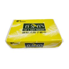 百分百 三折式 擦手紙 單包約120張, 1個, 三折式 擦手紙 20小包/箱 僅限宅配, 120張