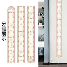 兒童身高牆貼 3D立體卡通 寶寶測量身高貼紙 可移除磁吸量尺, 粉紅拼貼尺 送助長軟件 ,好寫易擦丨磁性磁吸丨移除不傷牆