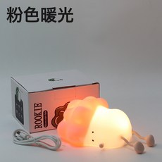 小趴菜夜燈牀頭燈感應夜燈氛圍燈臥室暖光燈硅膠拍拍燈兒童燈, 小趴菜 暖光款 粉色, 1個