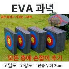 과녁 표적 양궁 쏘기 거치대 화살 체험 국공 50, 1개, 4층 60x60x28cm