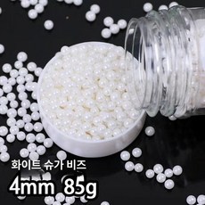 화이트 스크림 케이크 장식 라운드 구슬 컵 생일 파티, 1개, 화이트 캔디 비즈 85g 4mm