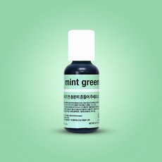셰프마스터 식용 색소 20g 수용성 쉐프마스터 베이커리 제과 제빵, 1개
