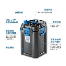 Oase BioMaster 外置過濾器，圓筒過濾桶適用於各類水族箱, 1個, BioMaster 850