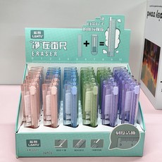 LANTU 淨在直尺 橡皮, 1個, 淨在 直尺,1把裝【顏色隨機】