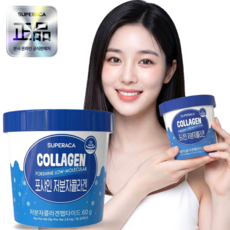 수퍼라카 저분자 콜라겐 영양제 오리지널맛, 1세트, 30회분