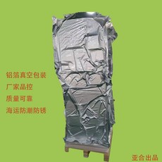 鋁箔立體真空包裝袋, 1個