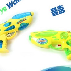 토이즈 물총 에어프레슈얼 물놀이장난감