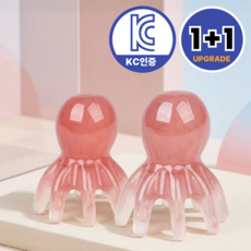 블링홈즈 문어 괄사 두피 마사지기 KC인증 1+1, 핑크, 1세트