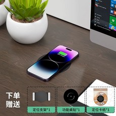 Wenergy 무선 빌트인 에어차저 원거리 밑 충전기 히든 히든 충전 무타공 책상, A. 검정색 중간 레귤레이터 어댑터  작동 거리 103