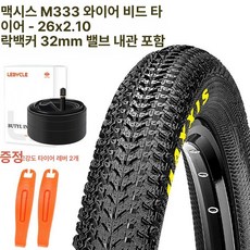 MTB 타이어 산악 크립토탈 티넨탈, 1개, 1cm, M333-26x2.1 와이어