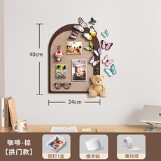 軟木板留言板相框背景板 創意裝飾留言板, 咖啡棕-拱門【24*40】CM