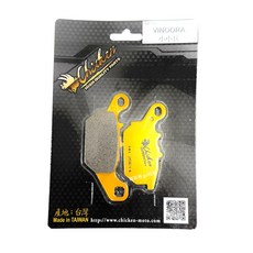 Chicken VINOORA 小小兵 BP-96 機車煞車皮 HH 25E14 台灣製造, 單一, 1個