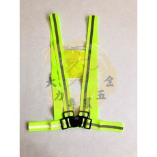 大力專業五金 反光背心條伸縮調整型 附資料袋 公司貨 伸縮調整設計 高品質反光條, 1個, 螢光綠, 螢光綠