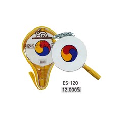 엘리스뮤직 소고가격 소고 ES-120, 본상품