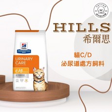 Hills 貓用 C/D Multicare 全效泌尿道處方飼料, 1個, 1.5公斤[/最多3包), 1.5kg, 泌尿系統+結石