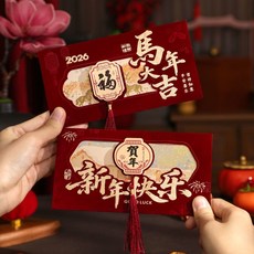 好物推薦 2026新款馬年紅包 高顏值橫版過年壓歲錢創意春節本命年利是封, 1個, 植絨燙金新年紅包【帶賀卡-新年快樂】,可放1-35張【豎款-共6個】